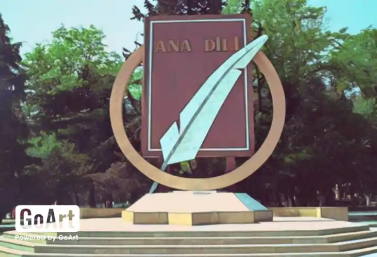 ana dili haqqinda esse,ana dili esse,ana dili insa,ana dili haqqında insa 4 sinif,ana dili haqqında inşa, ana dili inşa, ana dili milli varlığımızdır inşa, azərbaycan dili milli varlığımızdır esse, dilimiz varligimizdir