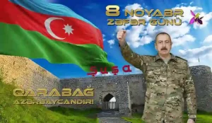 zəfər günü inşa,2 ci qarabag muharibesi haqqinda insa,8 noyabr zəfər günü haqqında inşa,zefer gunu haqqinda insa,zefer gunune aid insa,8 noyabr zəfər günü inşa